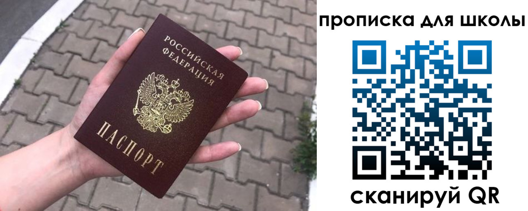 временная регистрация адрес в Камчатском крае