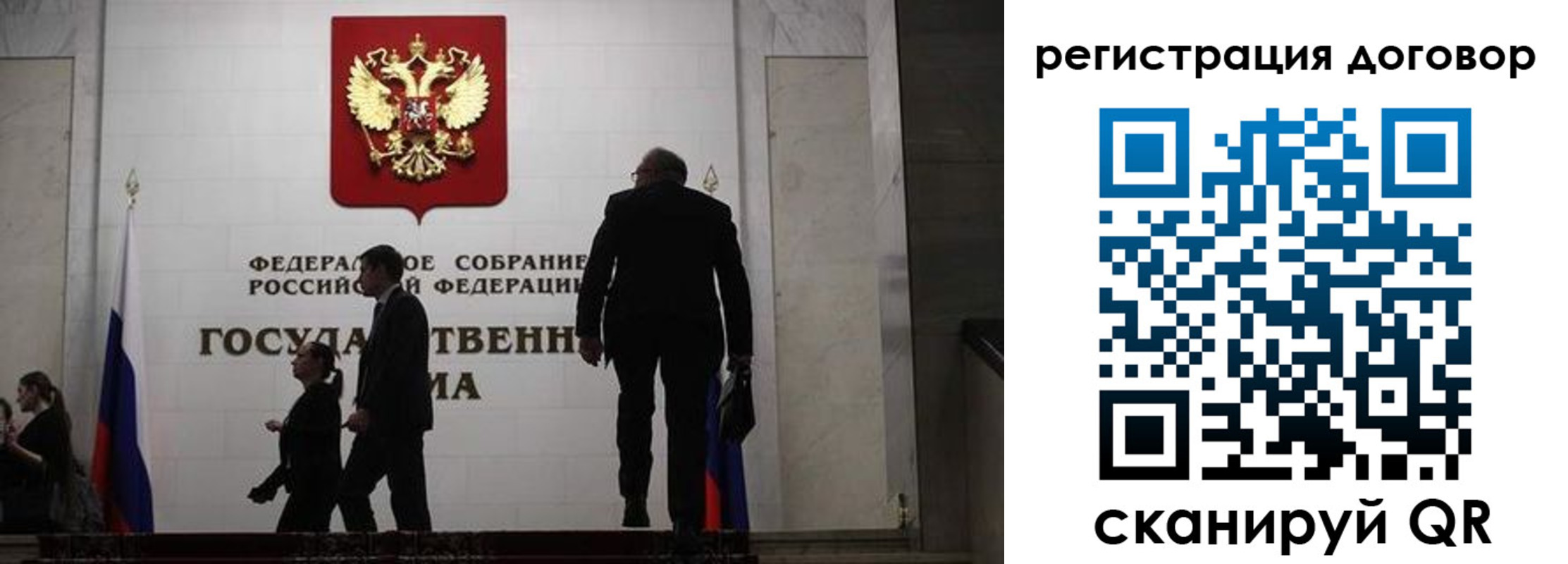 временная регистрация поиск в Камчатском крае